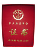 Máy chiết rót và hàn