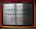 Máy chiết rót và hàn